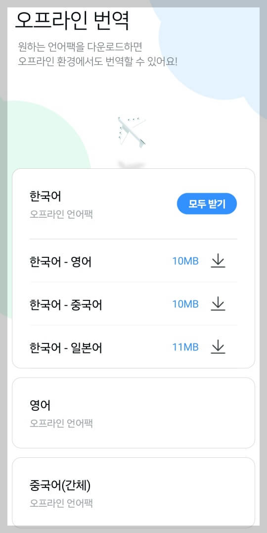 [홍콩 여행] 홍콩 여행 준비물 홍콩 여행 필수 어플(앱) 정리