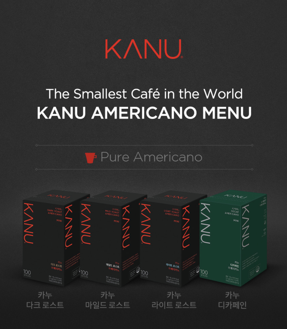 카누 미니 마일드 아메리카노