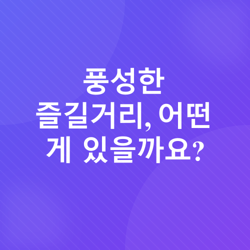 찜질방 데이트_3