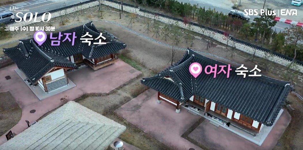 나는 솔로 13기 촬영지