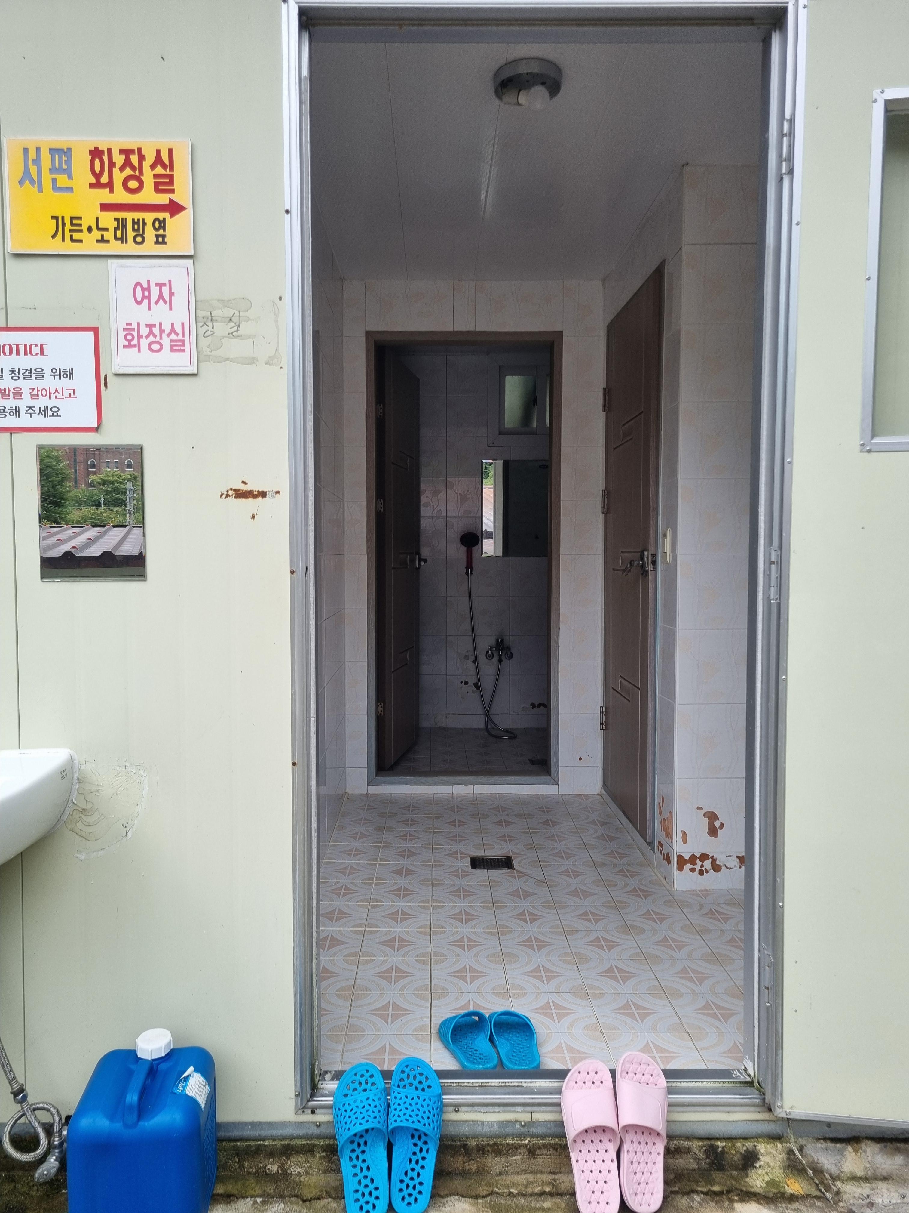 까투리오토캠핑장