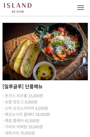 겨울 여행지 추천 일몰 명소