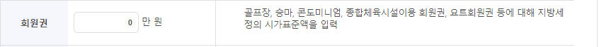 기초연금 모의계산