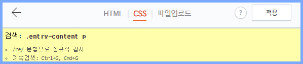 티스토리-수정