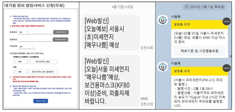 남산타워 N서울타워 입장료 할인