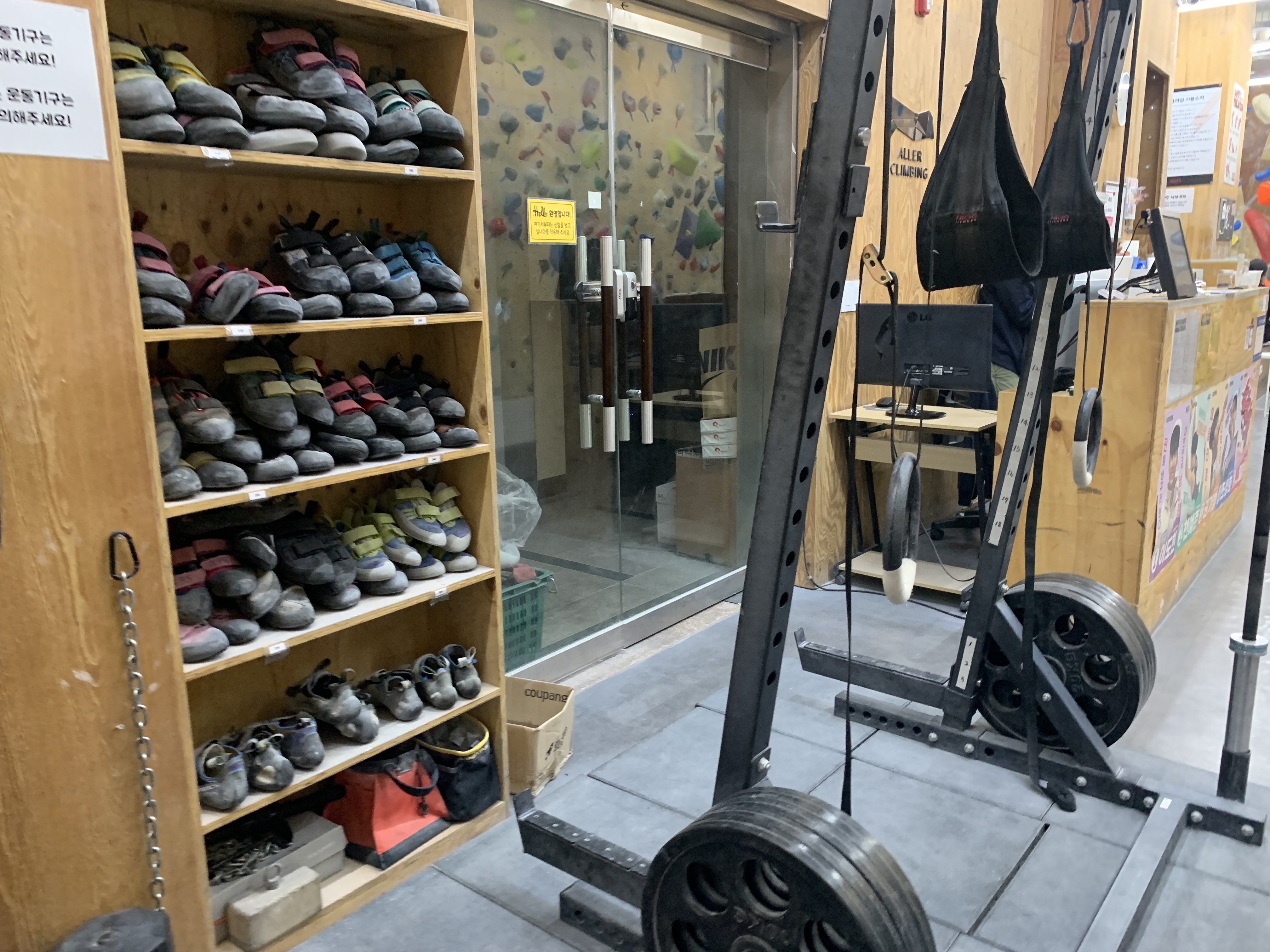 알레클라이밍영등포점영등포실내클라이밍