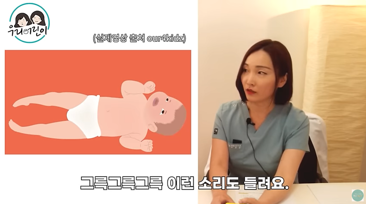 그륵그륵 소리를 냅니다