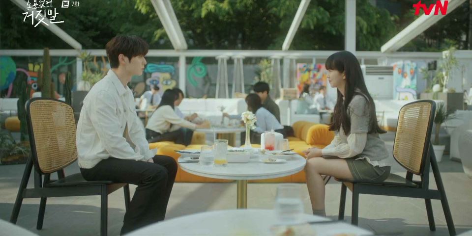 소용없어거짓말_7회