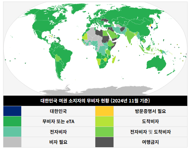 여권 재발급 방법