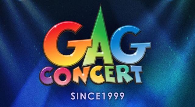 개그콘서트 부활 첫방송 날짜 개그맨 출연진