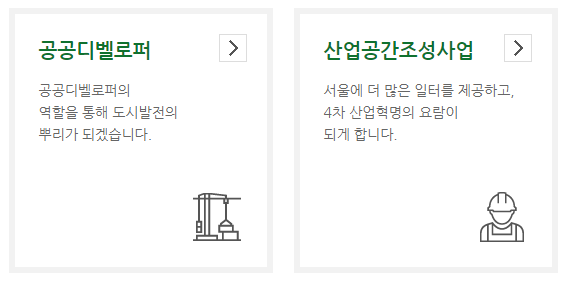 sh 청약센터