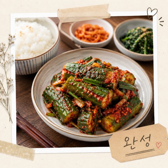 오이소박이 맛있게 담그는법 황금레시피