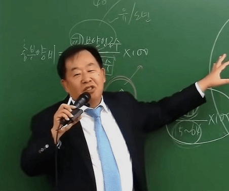 메가스터디-손주은