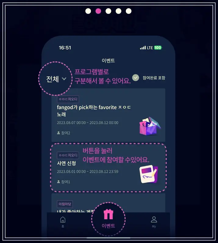 아침마당 티벗 가입방법