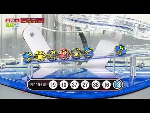 로또 1155회 라이브