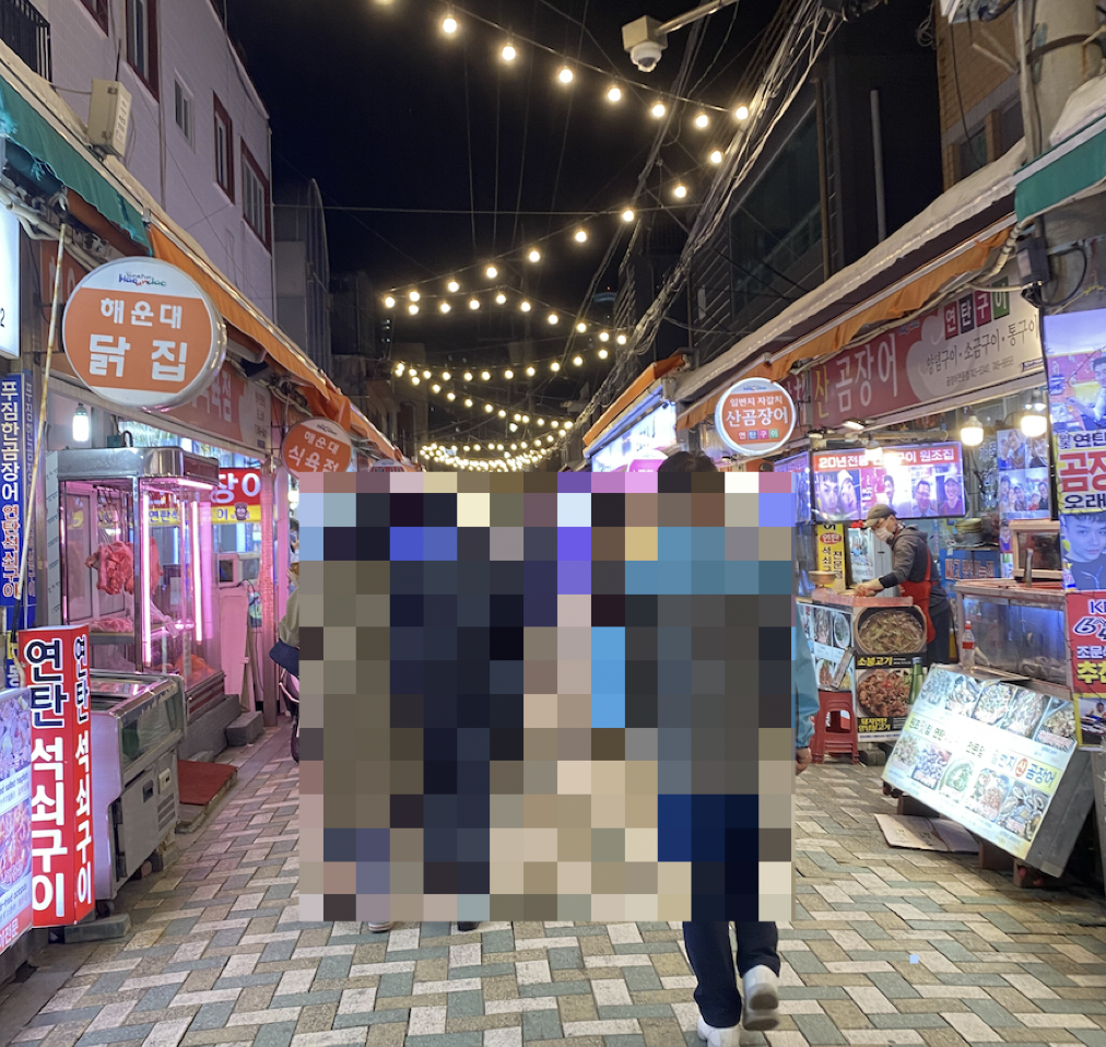 해운대 시장길 사진