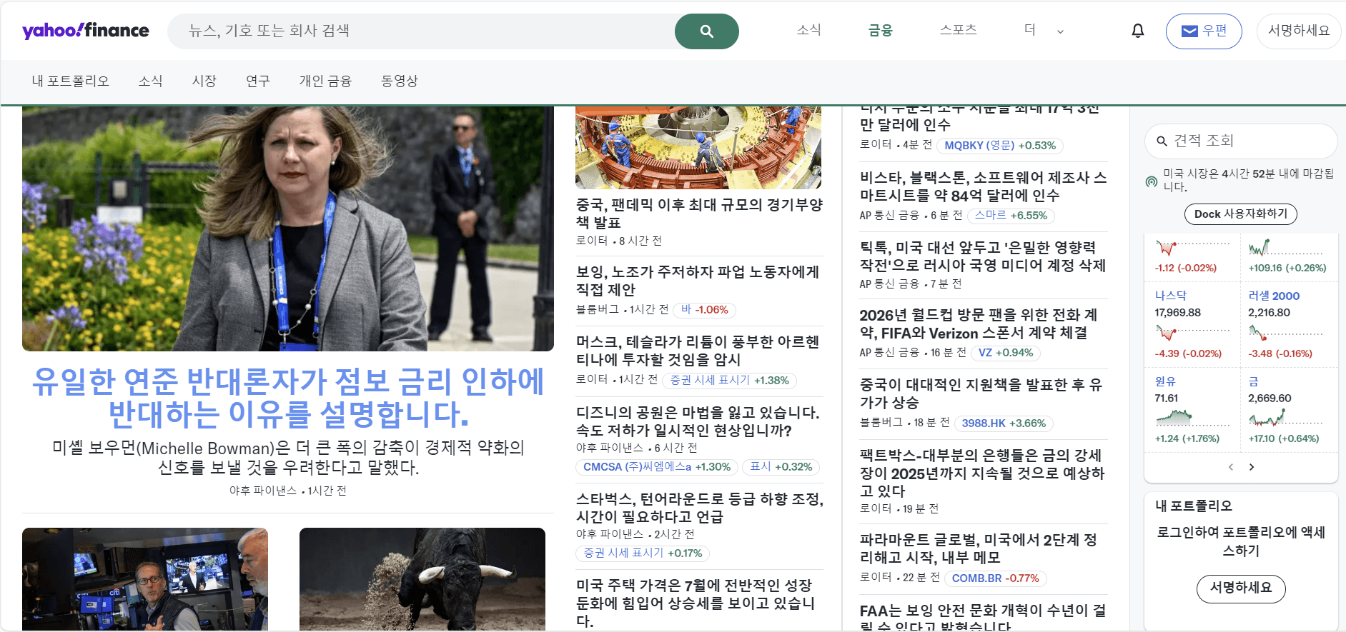 Yahoo Finance