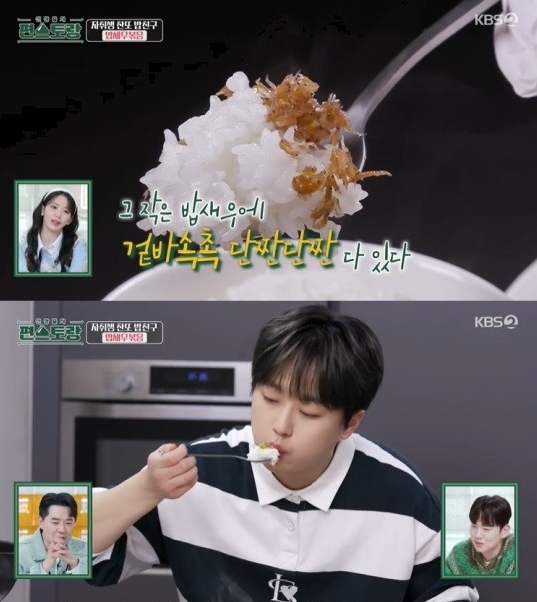 이찬원 밥새우반찬 볶음 이미지 2