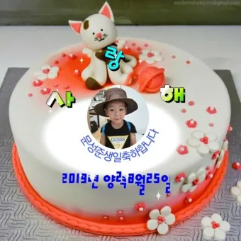 손주 돌잔치 덕담 백일 선물 며느리 생일 메시지_15