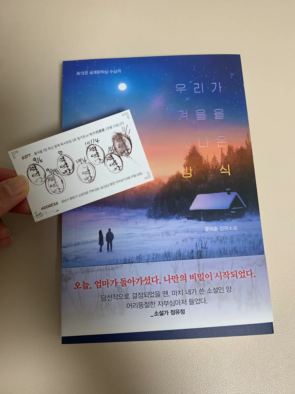 도서-쿠폰