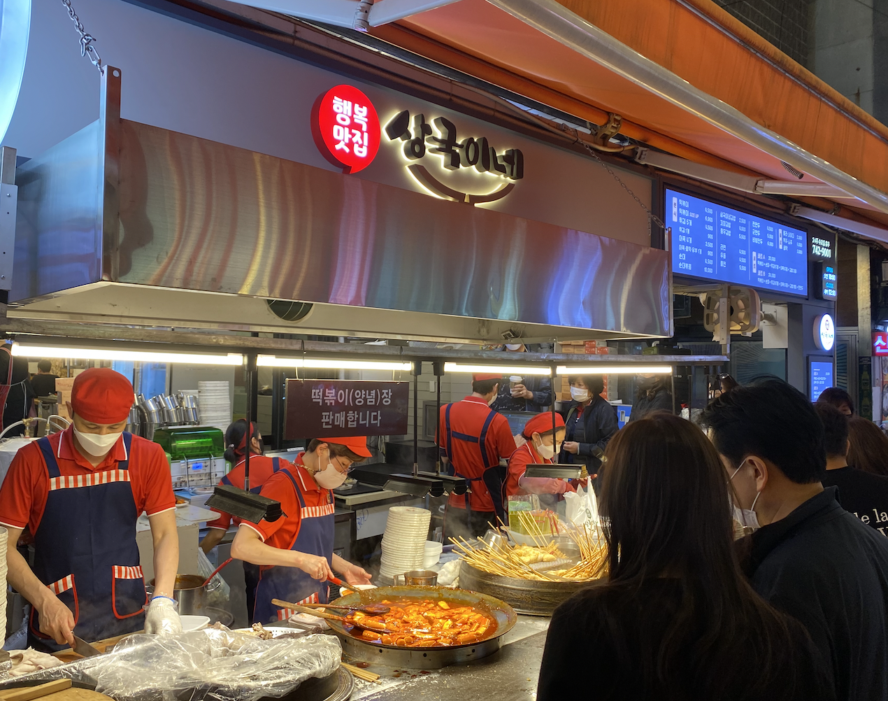 해운대 전통시장의 맛집들 사진