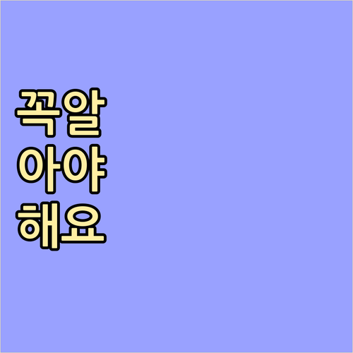 차상위계층 대학생을 위한 학자금 이자..