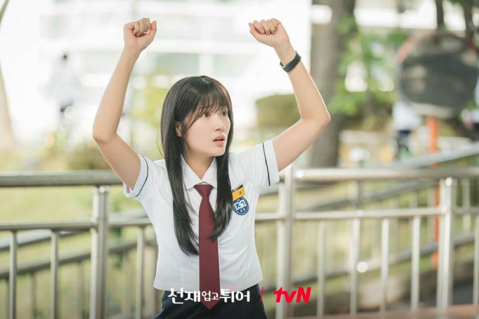 김혜윤