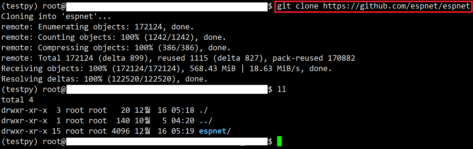 ESPnet-프로젝트가-복사된-것을-확인