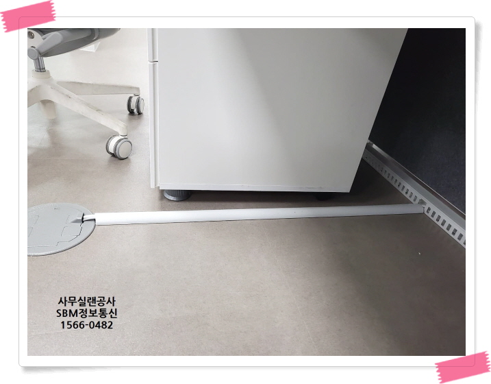 사무실랜선공사 &amp;#124; SBM정보통신 1566-0482