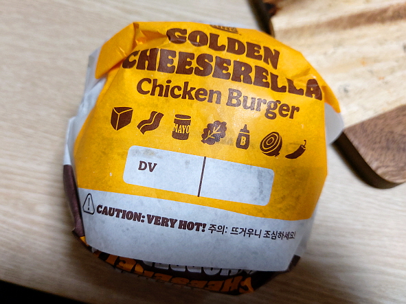 치킨버거 가격