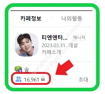 박지현-공식팬카페