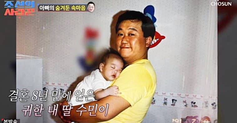 개그맨-이용식-딸-이수민