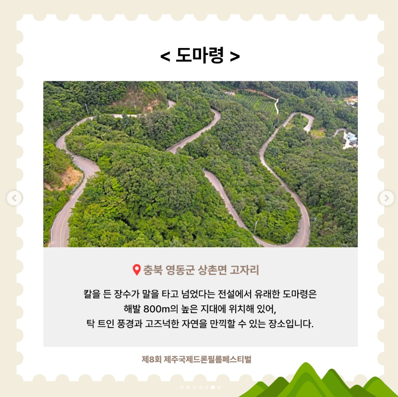 2025 제주국제드론필름페스티벌 완벽 가이드|함덕해수욕장 드론 영상 예술축제