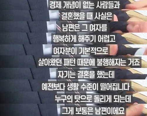 변호사가 본 마통론