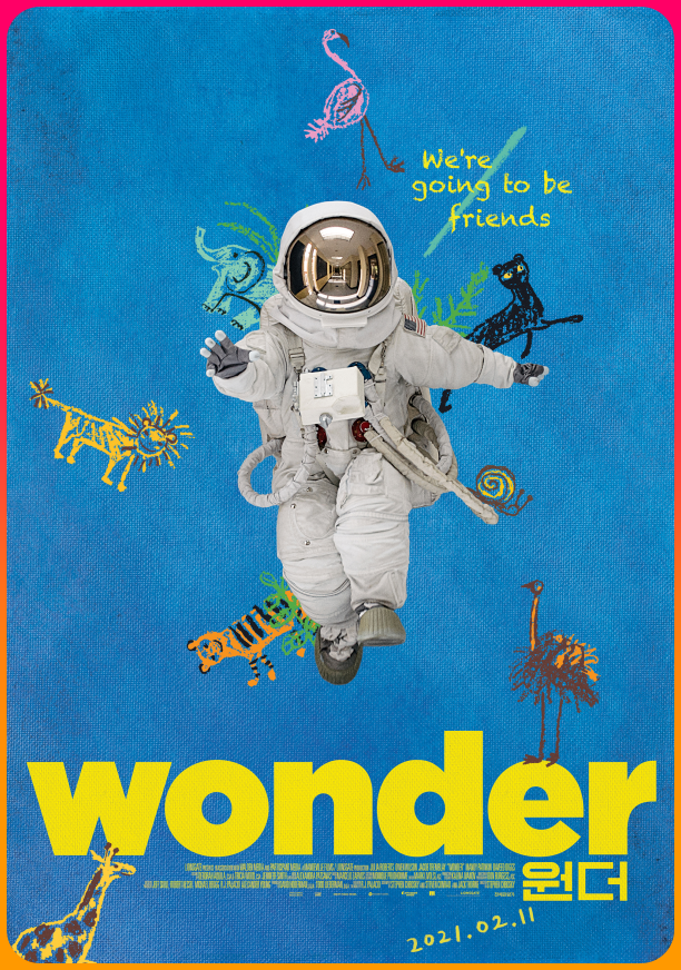 주인공어기역을 맡은제이컵트렘블레이