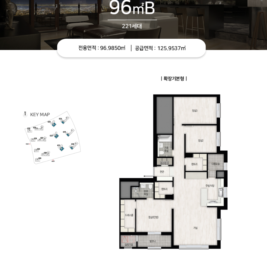 운정자이시그니처 96B 평면도