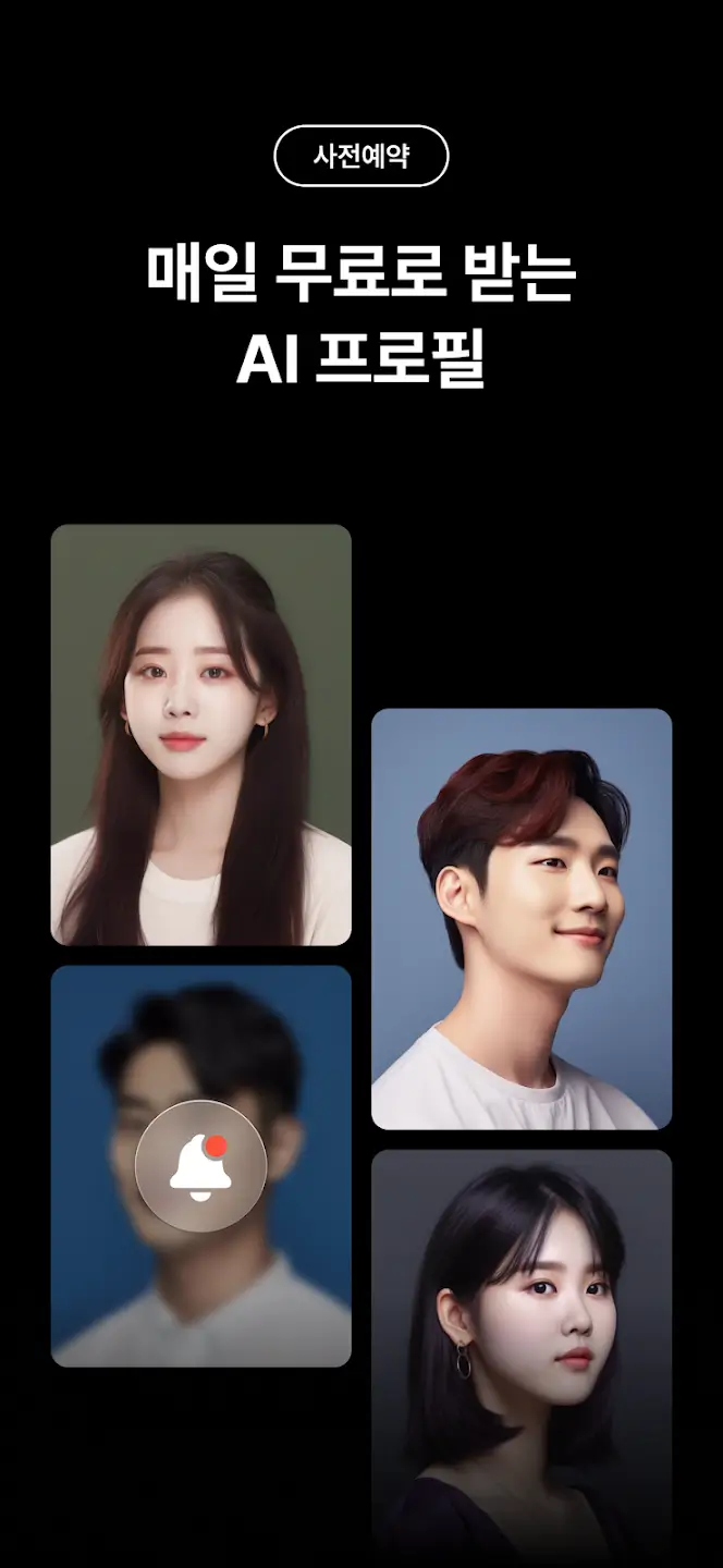 뤼튼(Wrtn)