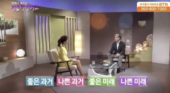 정신건강을 위한 현실적 조언