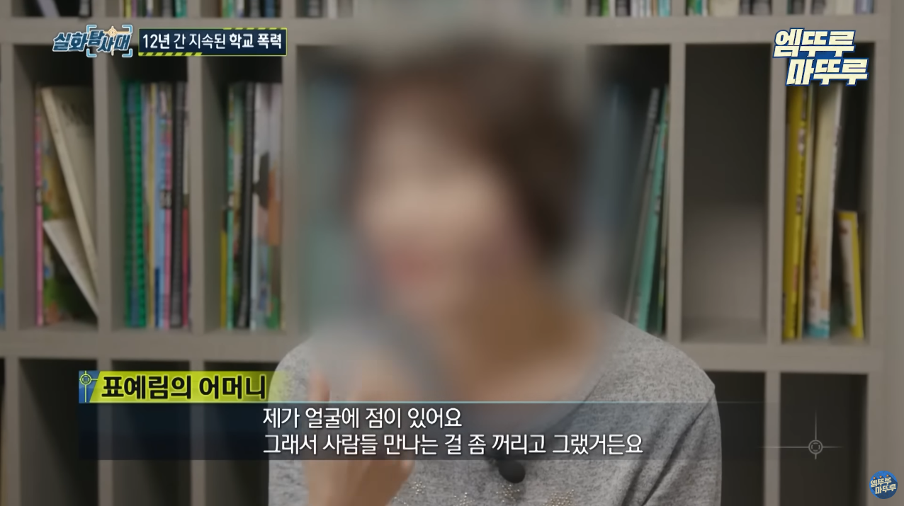 표예림-동창생-9