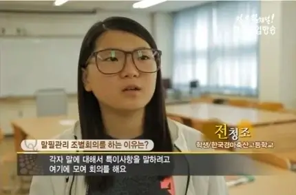 전청조 남현희/ 임테기/ 임신/ 성전환수술/ 가스라이팅/ 스토킹/ 파라다이스