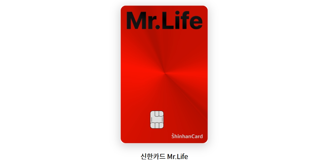 아파트 관리비 할인카드 비교,가성비 추천