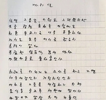 꿈에 돌아가신 어머니가 보이는 의미 정리_4