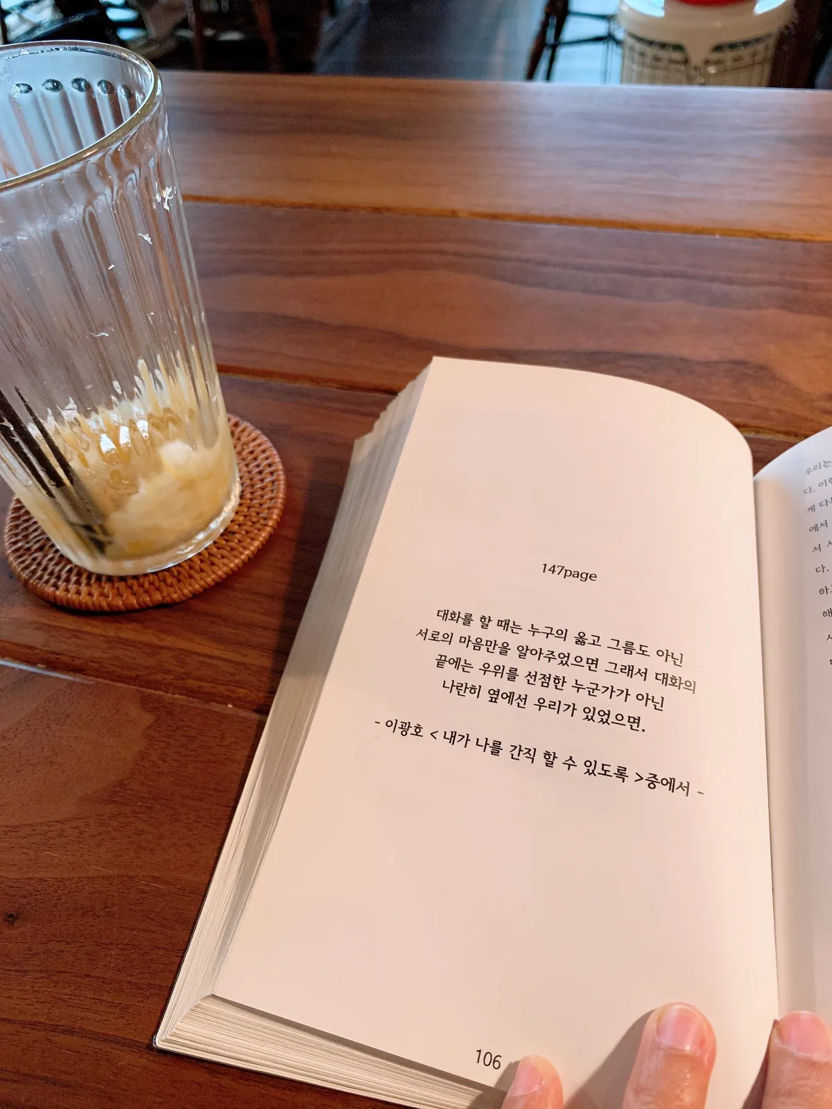 나무테이블-위-펼쳐진-책-한권