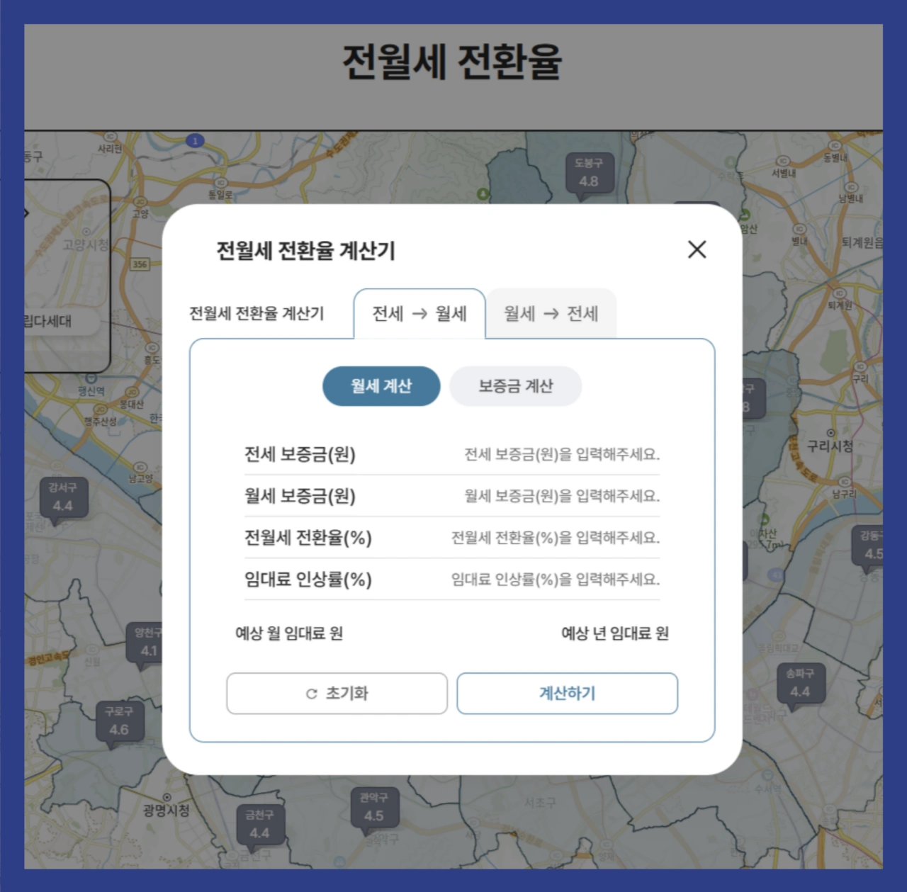 서울주택-정보마당