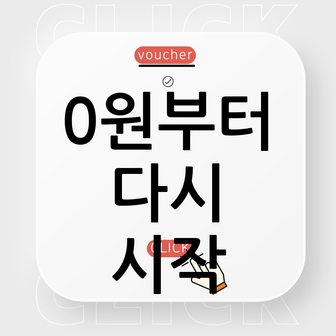 청년 생활안정자금