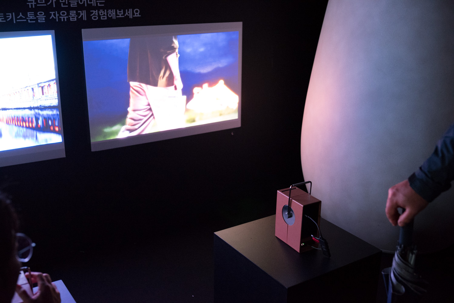 2024 한국전자전