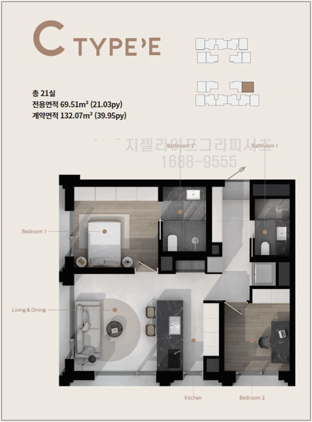 씨타입