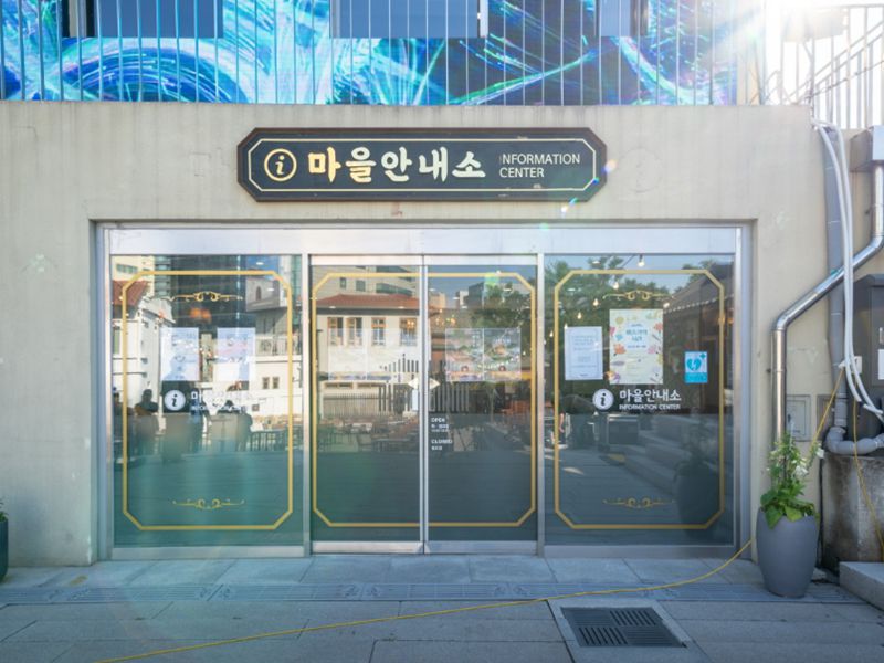 돈의문박물관마을