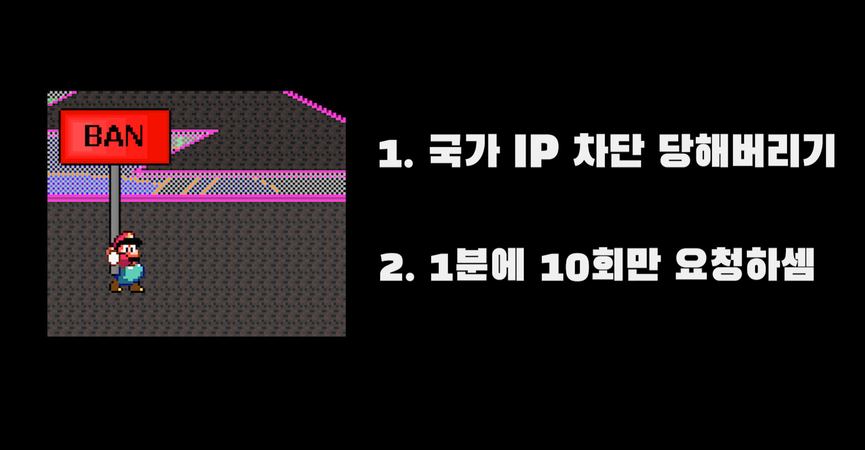 proxy requests python 사용하는 이유