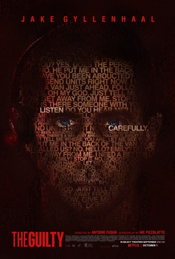 넷플릭스 더 길티 포스터 모습